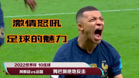 乌姆蒂蒂回忆巴萨6-1巴黎：恩里克赛前就说能灌他们6个（乌姆蒂蒂谈巴萨6比1逆转巴黎：恩里克赛前已预测能进六球）